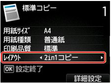 図:液晶ディスプレイ